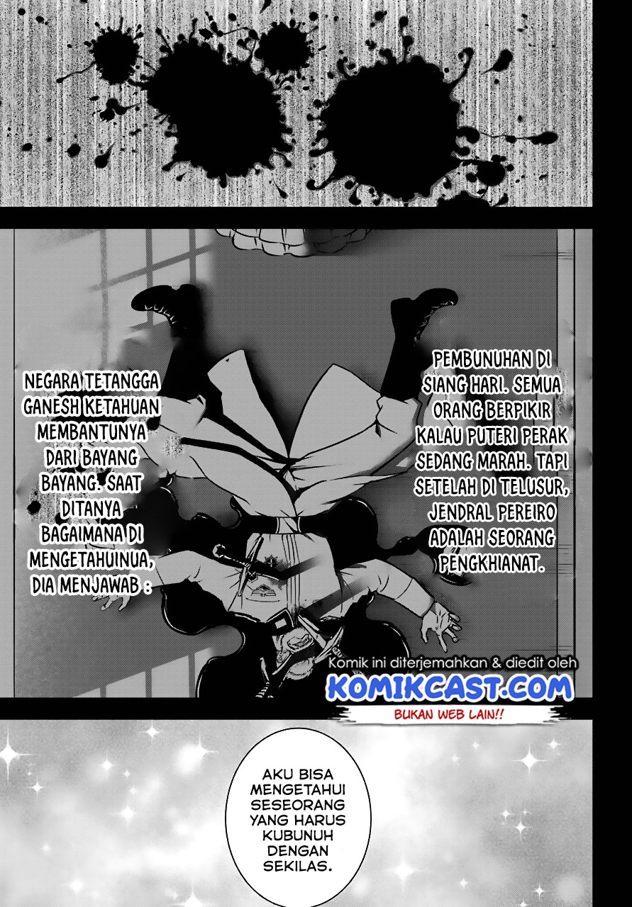Ragna Crimson Chapter 18 Gambar 4