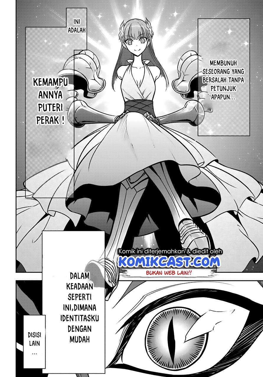 Ragna Crimson Chapter 18 Gambar 5