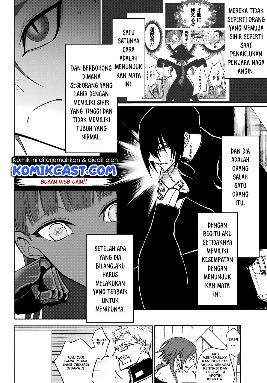 Ragna Crimson Chapter 18 Gambar 7