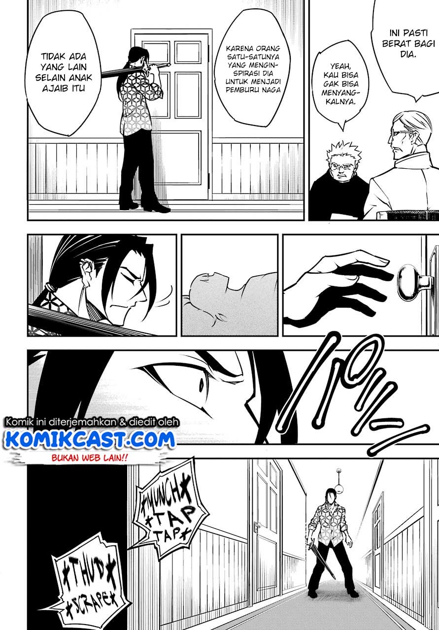 Ragna Crimson Chapter 13.1 Gambar 11