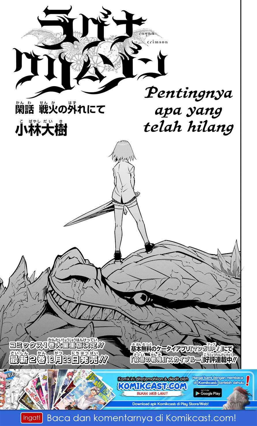 Baca Manga Ragna Crimson Chapter 13.1 Gambar 2