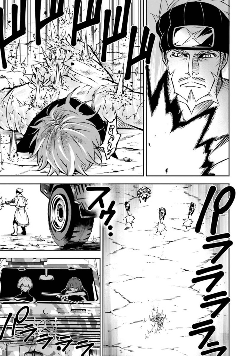 Ragna Crimson Chapter 07 Gambar 12