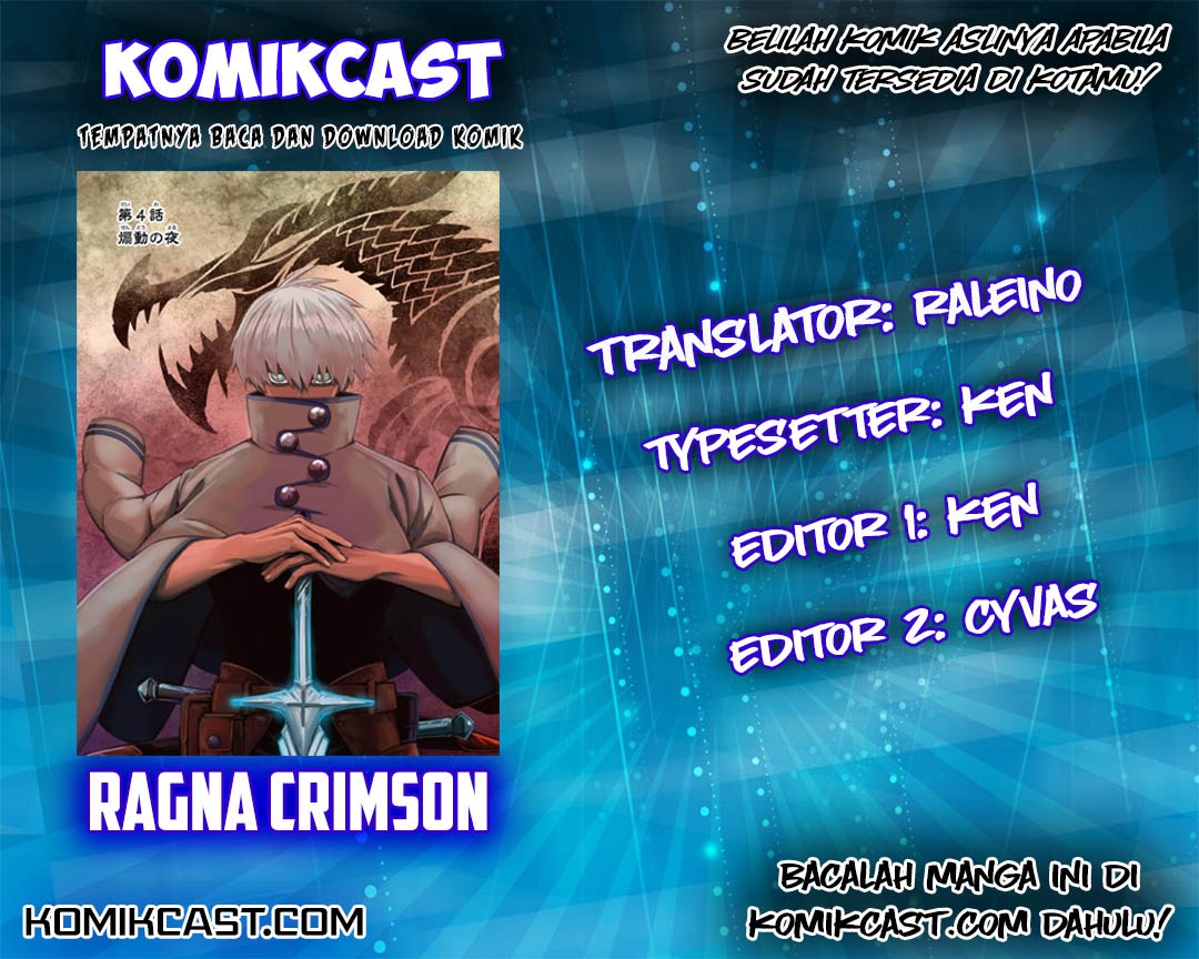 Baca Komik Ragna Crimson Chapter 05 Gambar 1