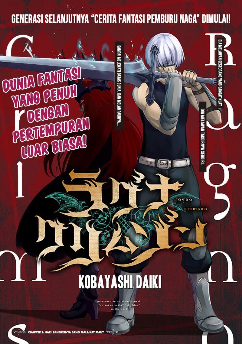 Baca Komik Ragna Crimson Chapter 01 Gambar 1