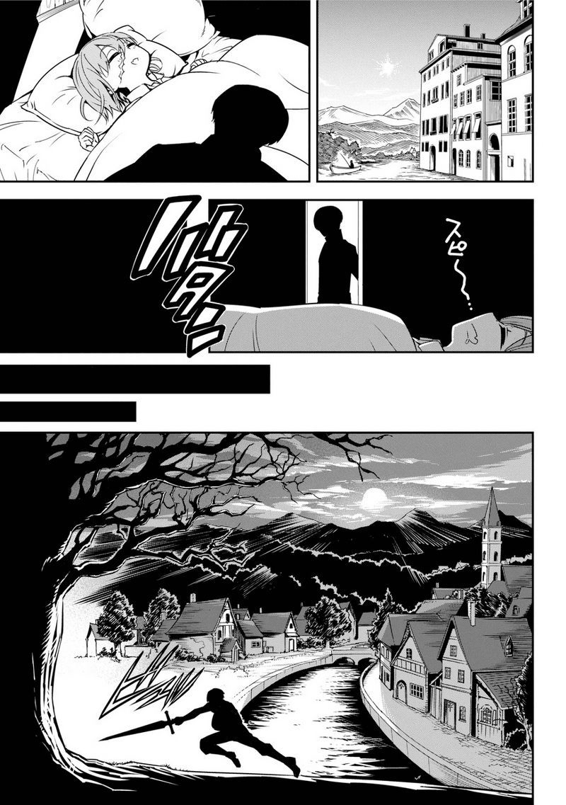 Ragna Crimson Chapter 01 Gambar 26