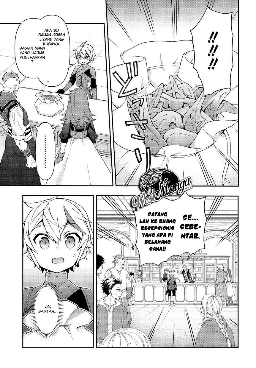Tensei Kizoku no Isekai Boukenroku ~Jichou wo Shiranai Kamigami no Shit Chapter 19 Gambar 36