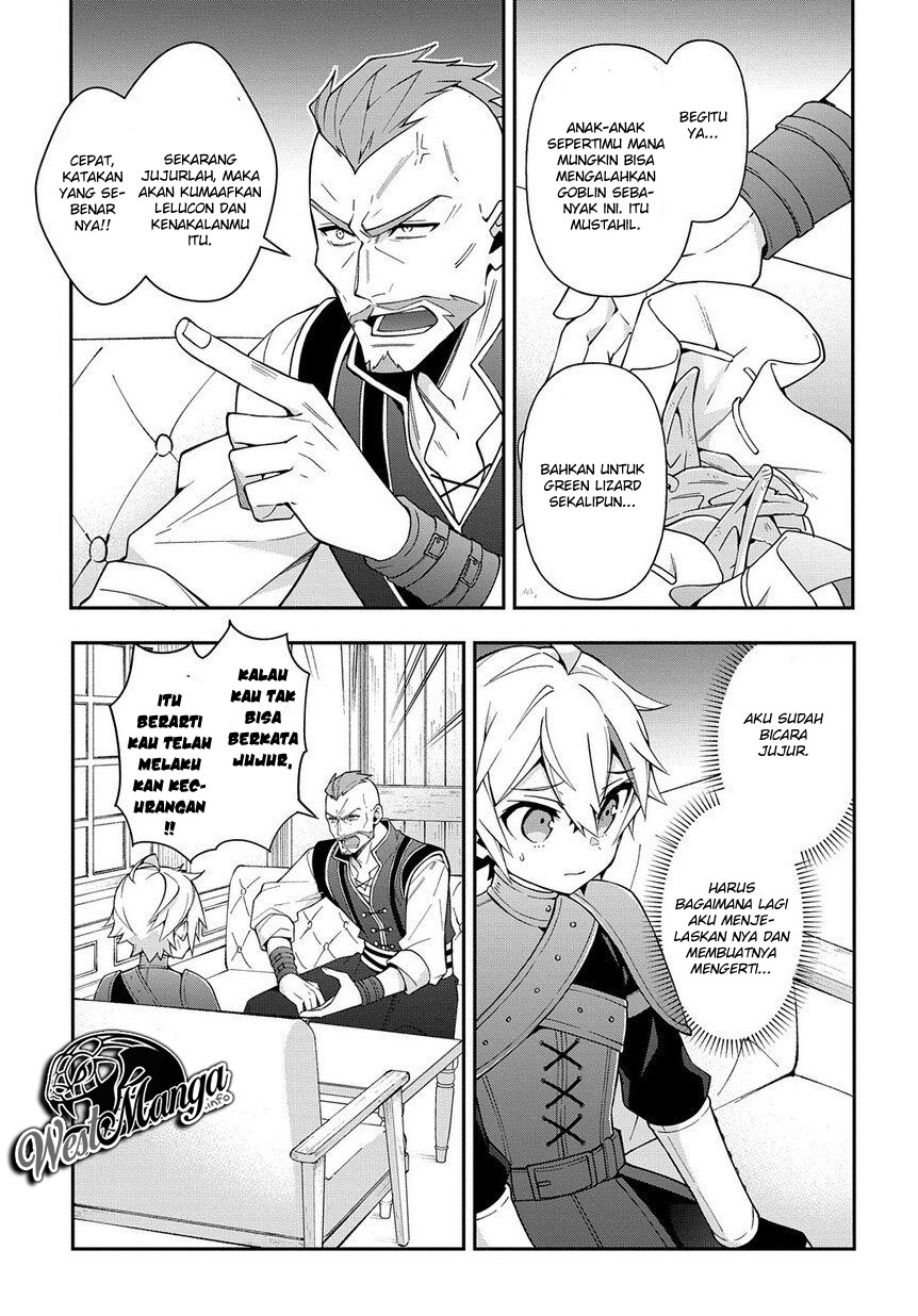 Tensei Kizoku no Isekai Boukenroku ~Jichou wo Shiranai Kamigami no Shit Chapter 19 Gambar 38
