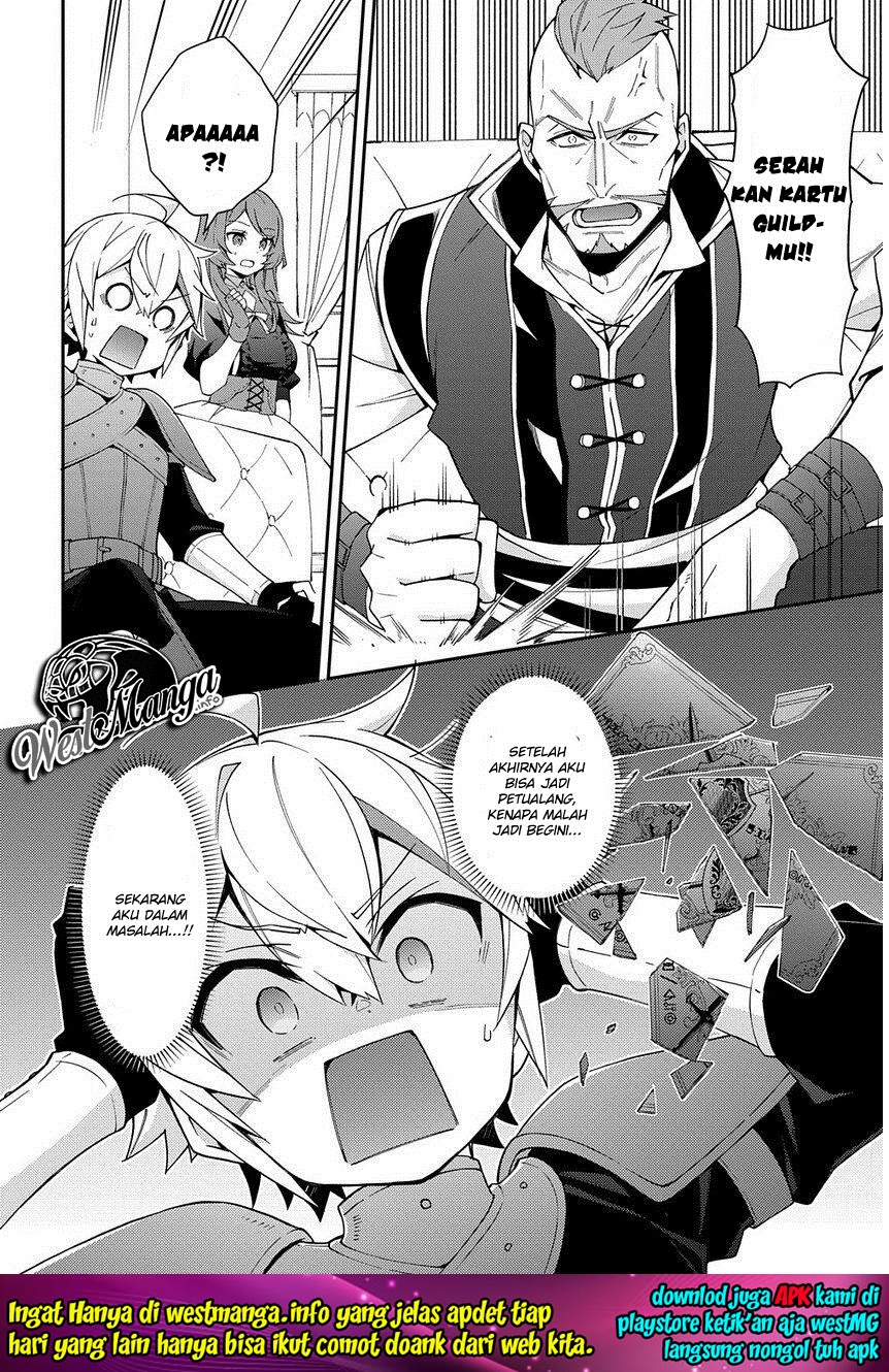 Tensei Kizoku no Isekai Boukenroku ~Jichou wo Shiranai Kamigami no Shit Chapter 19 Gambar 39