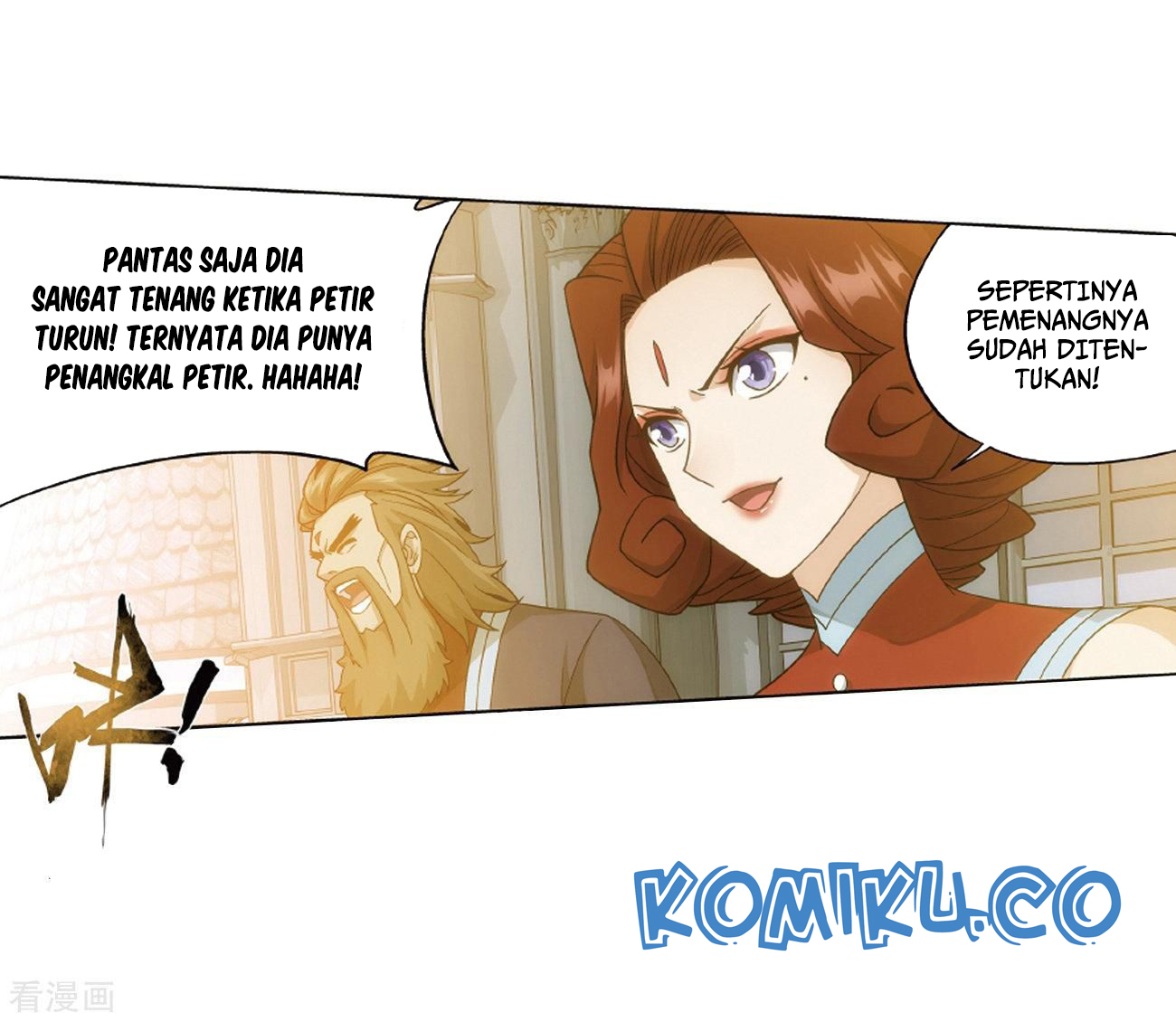 Battle Through the Heavens Chapter 281 Gambar 48