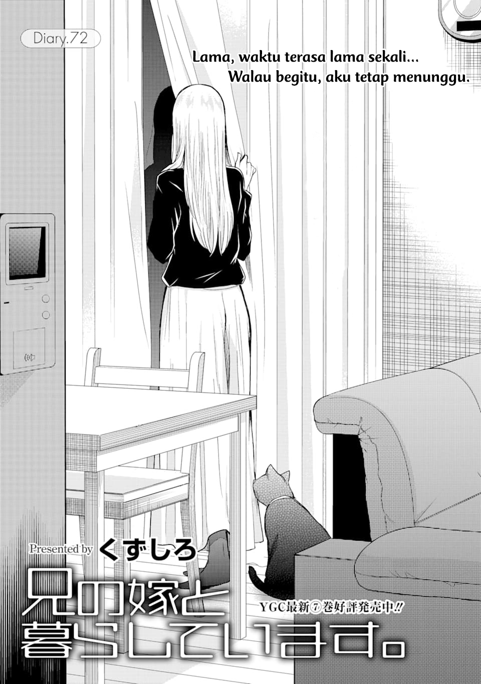 Baca Komik Ani no Yome to Kurashite Imasu Chapter 72 Gambar 1