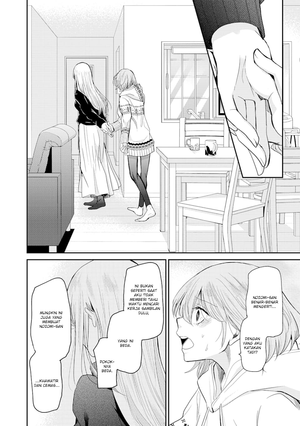 Ani no Yome to Kurashite Imasu Chapter 72 Gambar 12