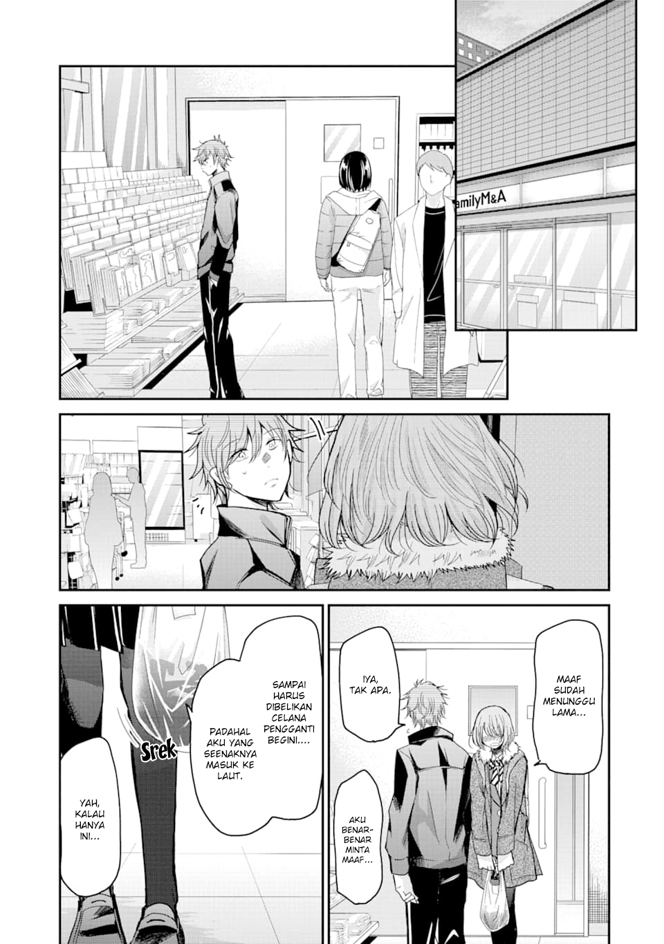 Baca Manga Ani no Yome to Kurashite Imasu Chapter 72 Gambar 2