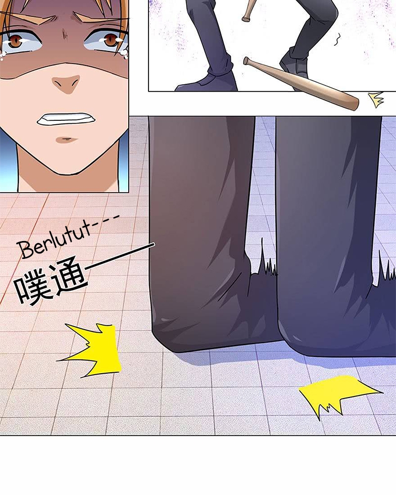 Urban Cultivation Frenzy Chapter 05 Gambar 12