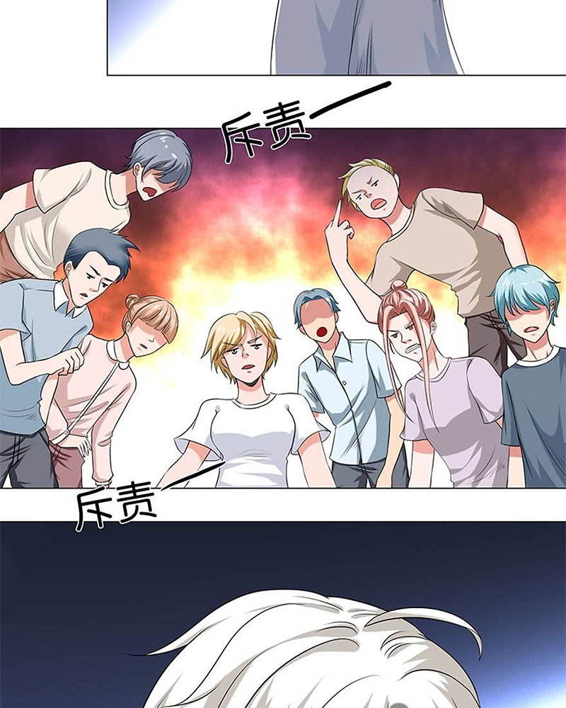 Urban Cultivation Frenzy Chapter 05 Gambar 17