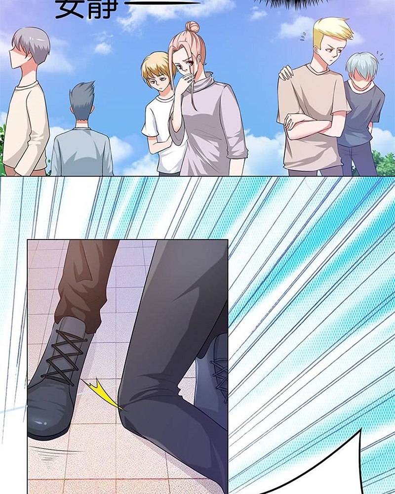 Urban Cultivation Frenzy Chapter 05 Gambar 19