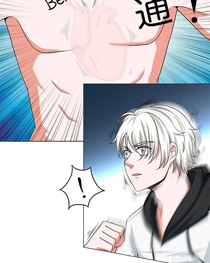 Urban Cultivation Frenzy Chapter 05 Gambar 59