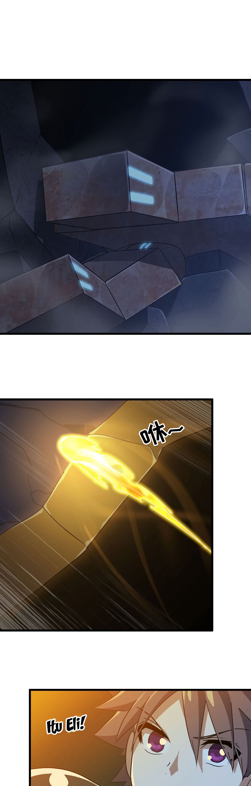 Baca Manhua My Wife is a Demon Queen Chapter 175 Gambar 2