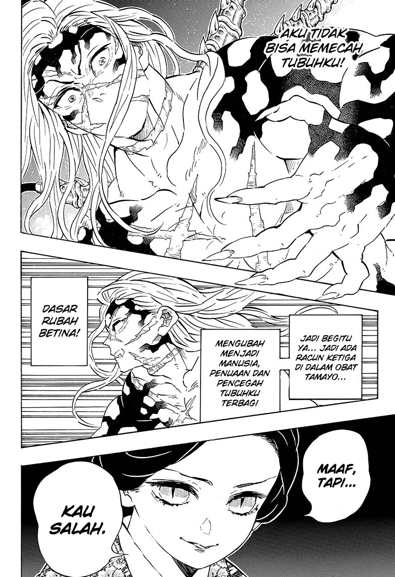 Kimetsu no Yaiba Chapter 196 Gambar 19