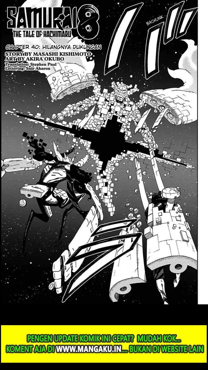 Baca Manga Samurai 8: Tales of Hachimaru Chapter 40 Gambar 2