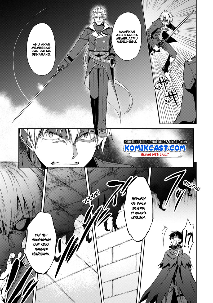 Berserk of Gluttony Chapter 18 Gambar 6