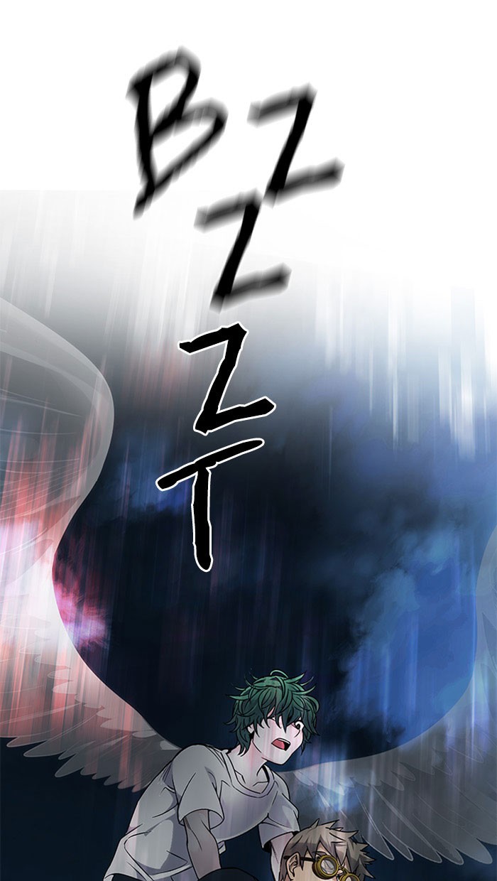 Dice Chapter 296 Gambar 15