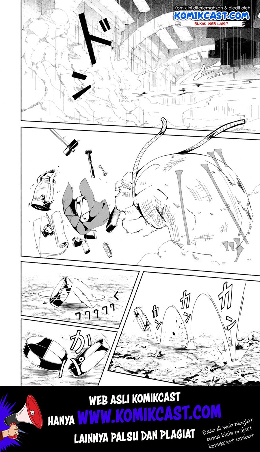 Mom, Please Don’t Come Adventuring With Me! Chapter 09.2 Gambar 11