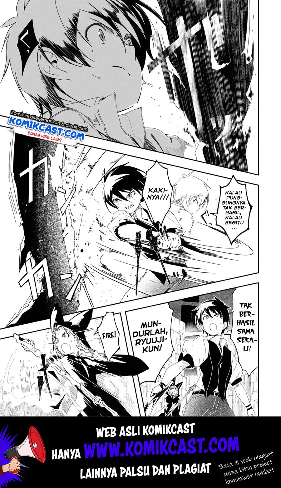 Mom, Please Don’t Come Adventuring With Me! Chapter 09.2 Gambar 8