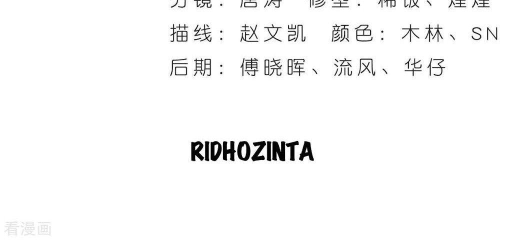 Baca Manhua Battle Through the Heavens Chapter 282 Gambar 2