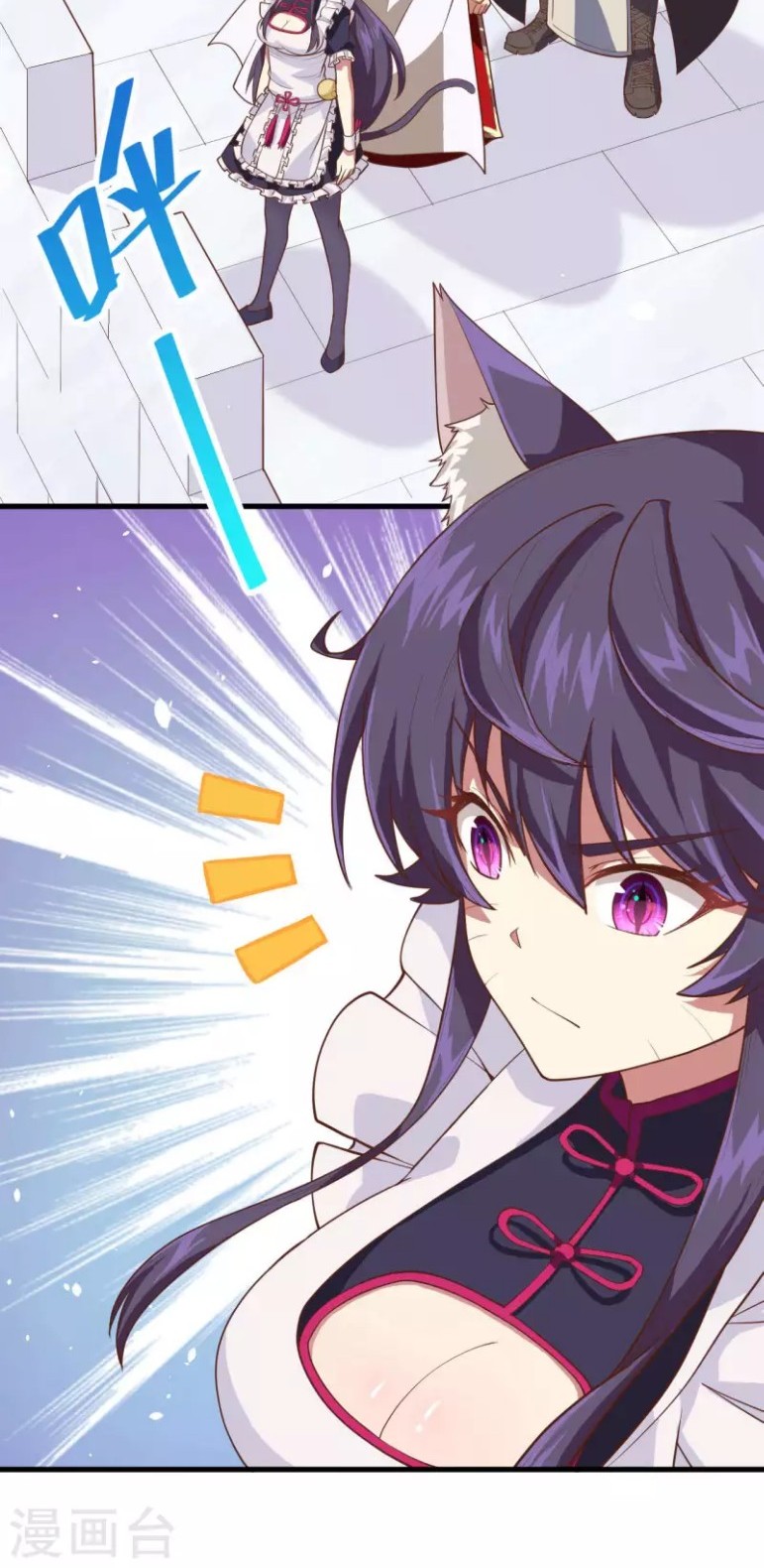 To Be The Castellan King Chapter 65 Gambar 4