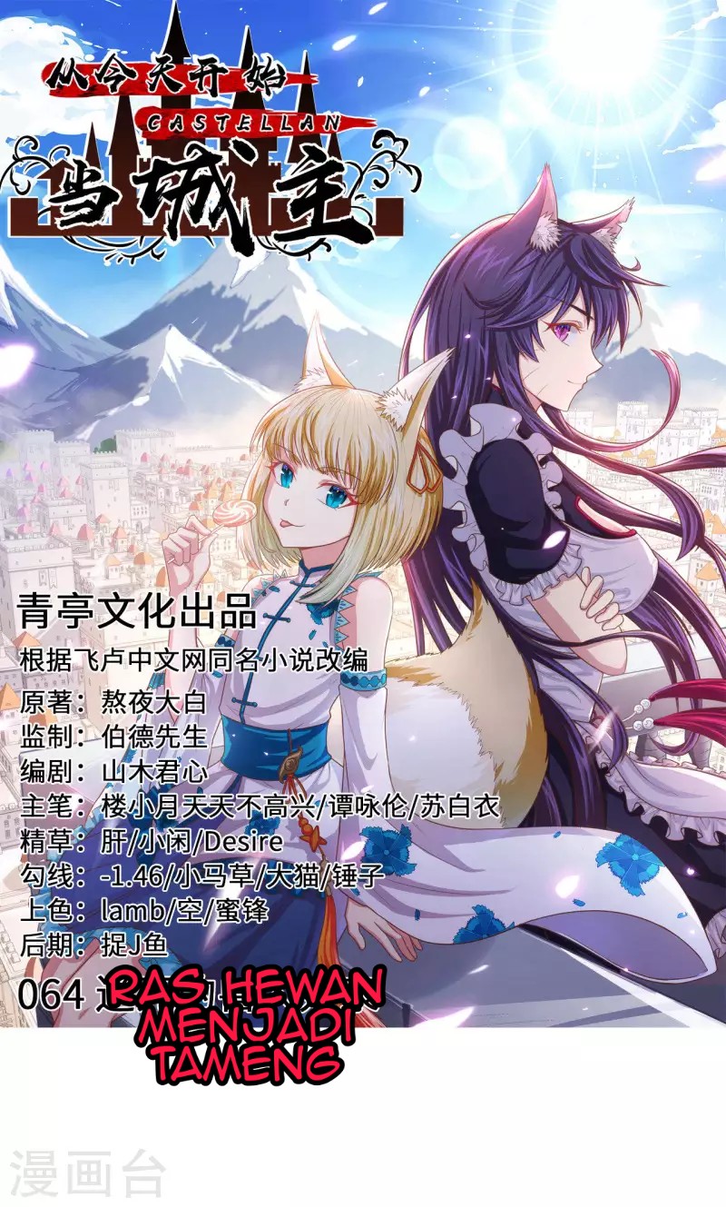 Baca Manhua To Be The Castellan King Chapter 64 Gambar 2