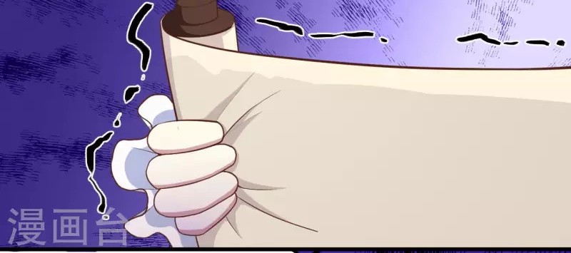 To Be The Castellan King Chapter 61 Gambar 28