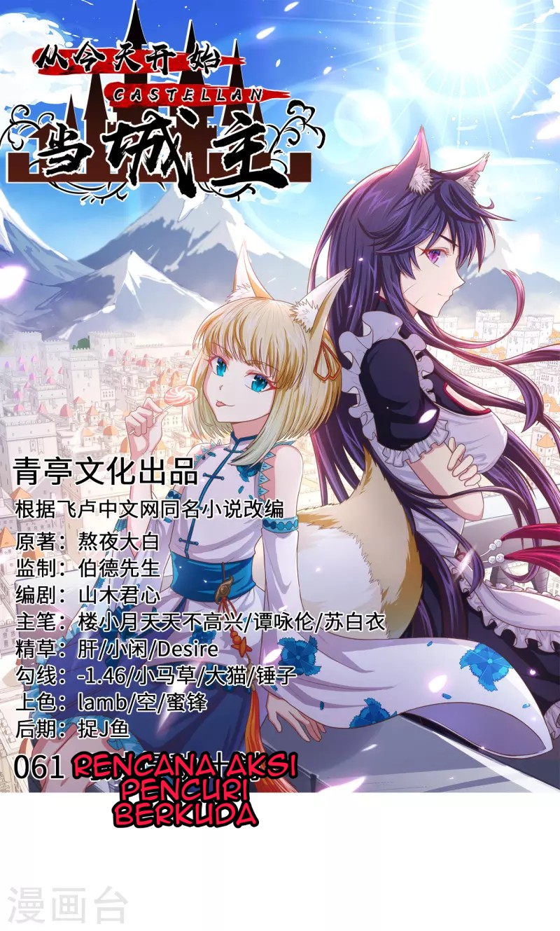 Baca Manhua To Be The Castellan King Chapter 61 Gambar 2