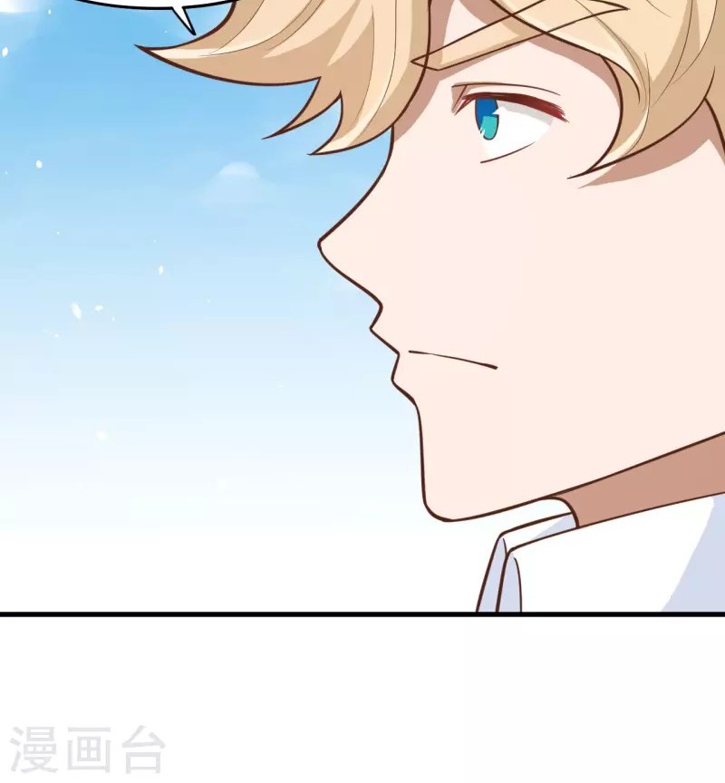 To Be The Castellan King Chapter 60 Gambar 9