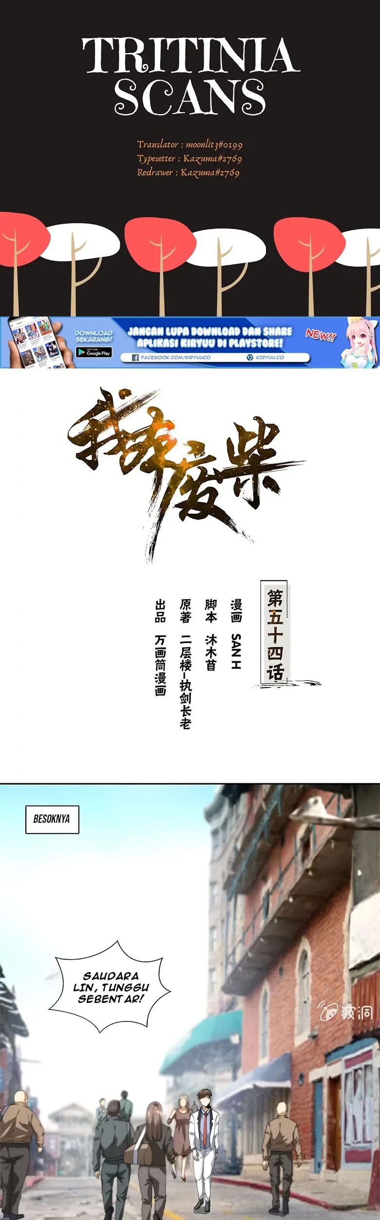Baca Manhua I Was Trash Chapter 54 Gambar 2
