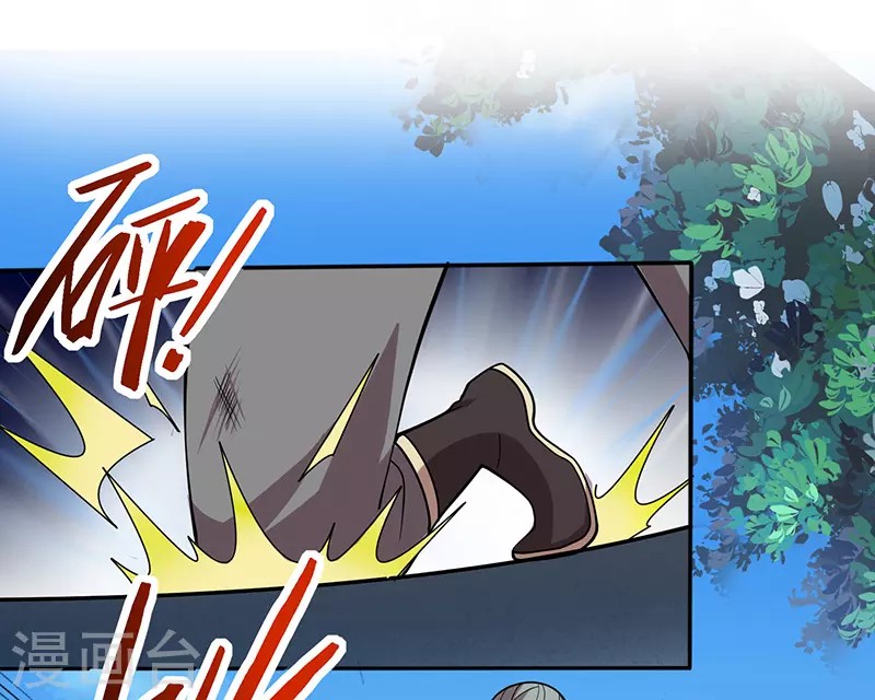 Return of Xiandi Chapter 72 Gambar 5