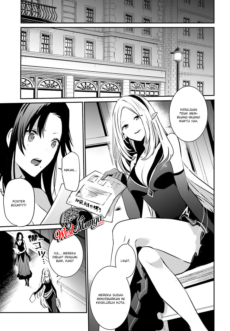 Kage no Jitsuryokusha ni Naritakute Chapter 14 Gambar 11