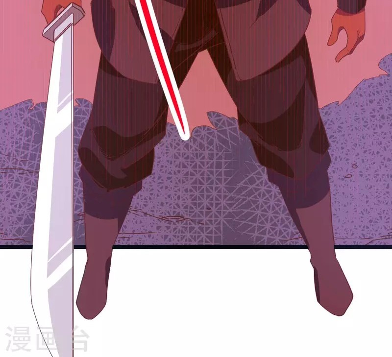 To Be The Castellan King Chapter 68 Gambar 9