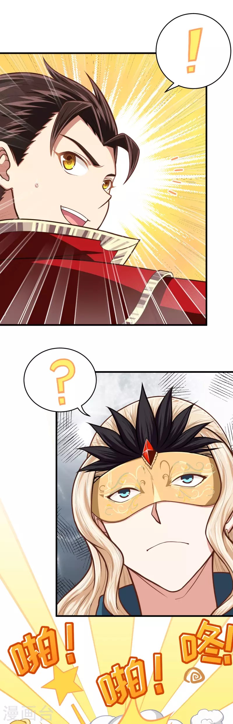 To Be The Castellan King Chapter 67 Gambar 7