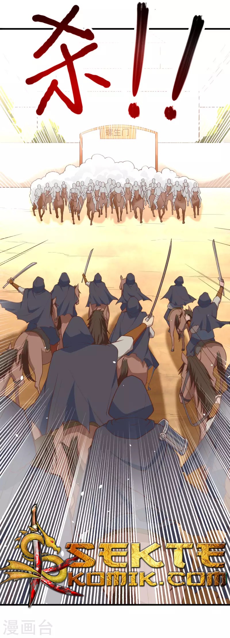 To Be The Castellan King Chapter 66 Gambar 37