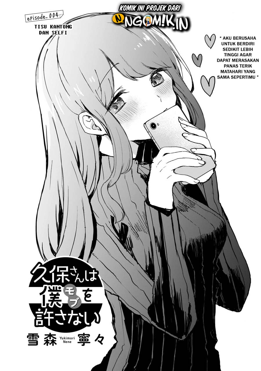 Baca Manga Kubo-san wa Boku (Mobu) wo Yurusanai Chapter 4 Gambar 2