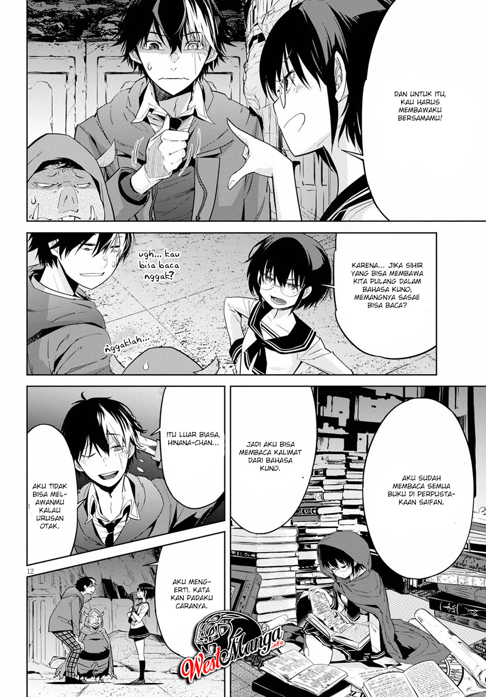 Game obu Familia - Family Senki Chapter 20 Gambar 14