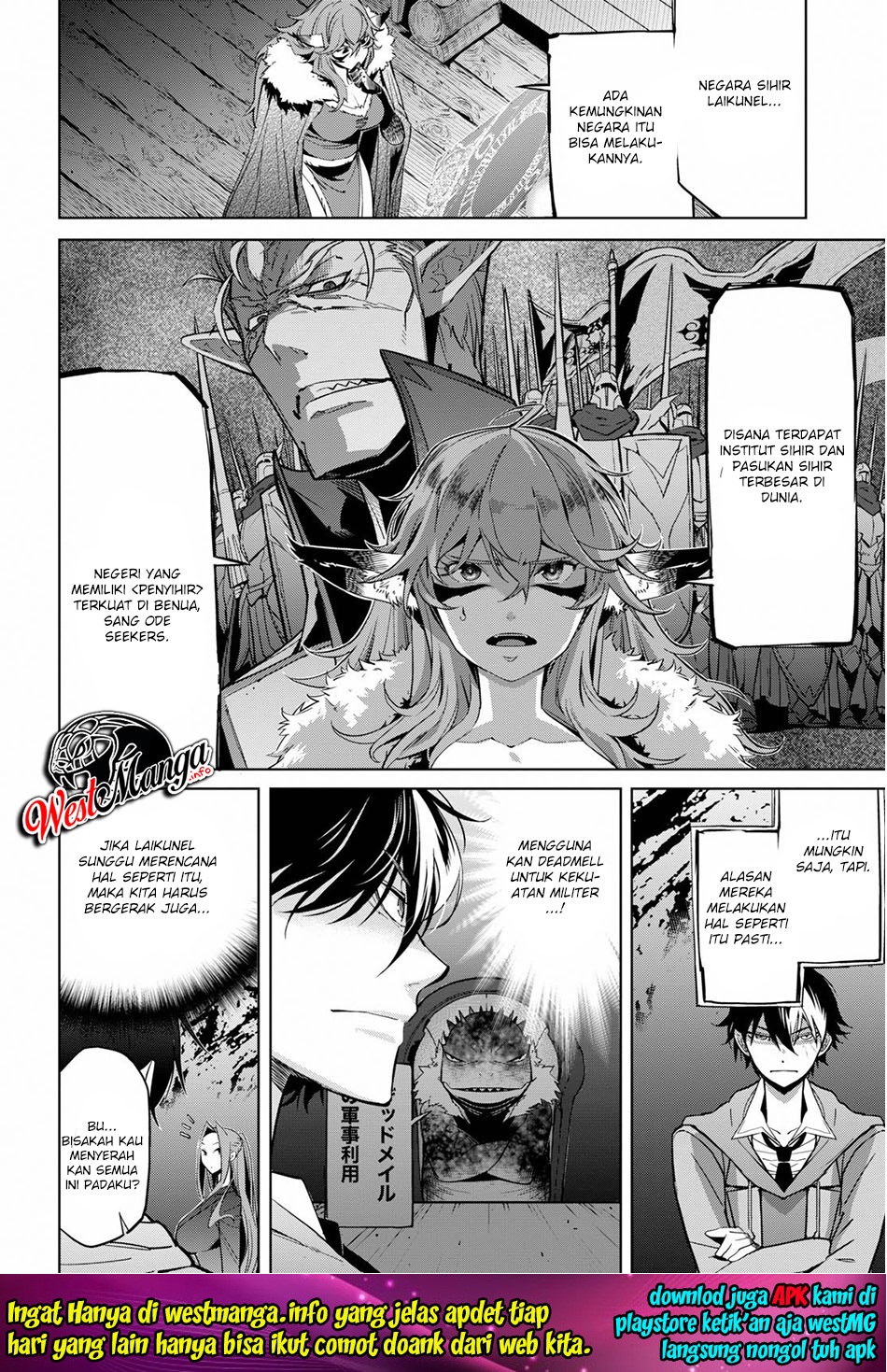 Game obu Familia - Family Senki Chapter 20 Gambar 6