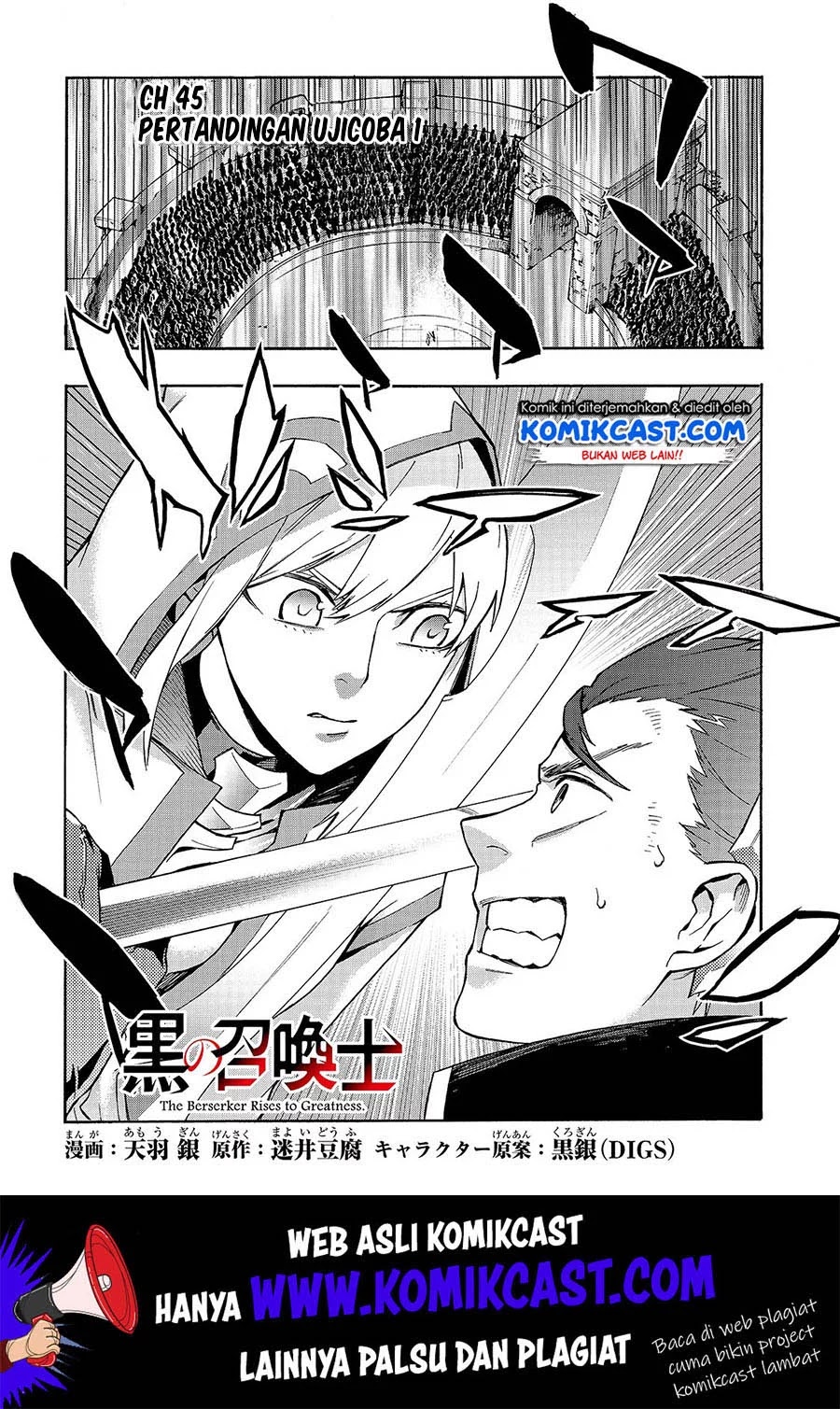 Baca Manga Kuro no Shoukanshi Chapter 45 Gambar 2