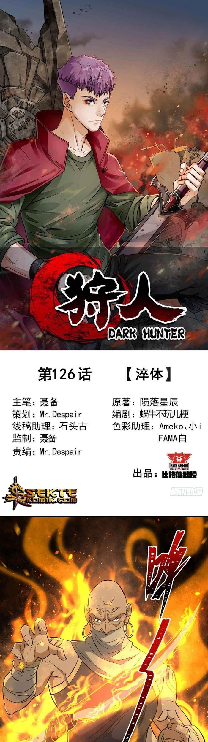 Baca Manhua The Hunter Chapter 126 Gambar 2