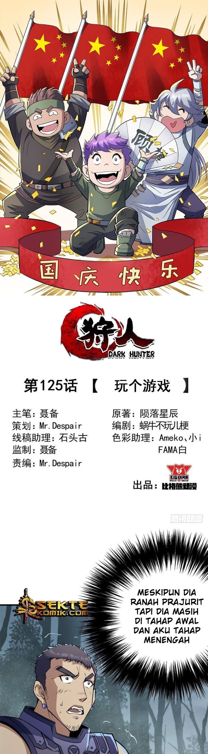 Baca Manhua The Hunter Chapter 125 Gambar 2