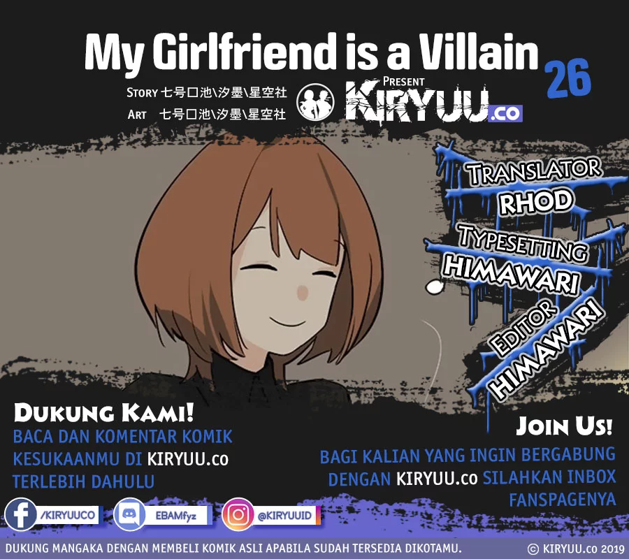 Komik My Girlfriend is a Villain Chapter 26 gambar nomor 1