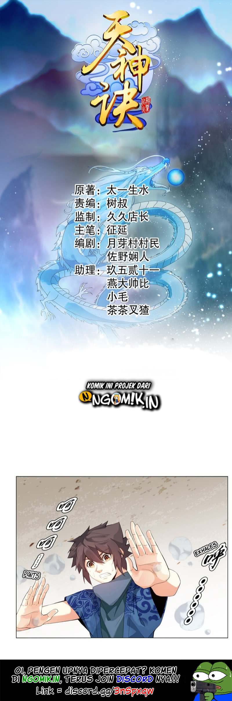 Baca Manhua Heavenly God Mnemonic Chapter 16 Gambar 2