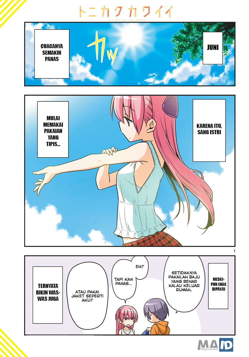 Tonikaku Kawaii Chapter 67 Gambar 6