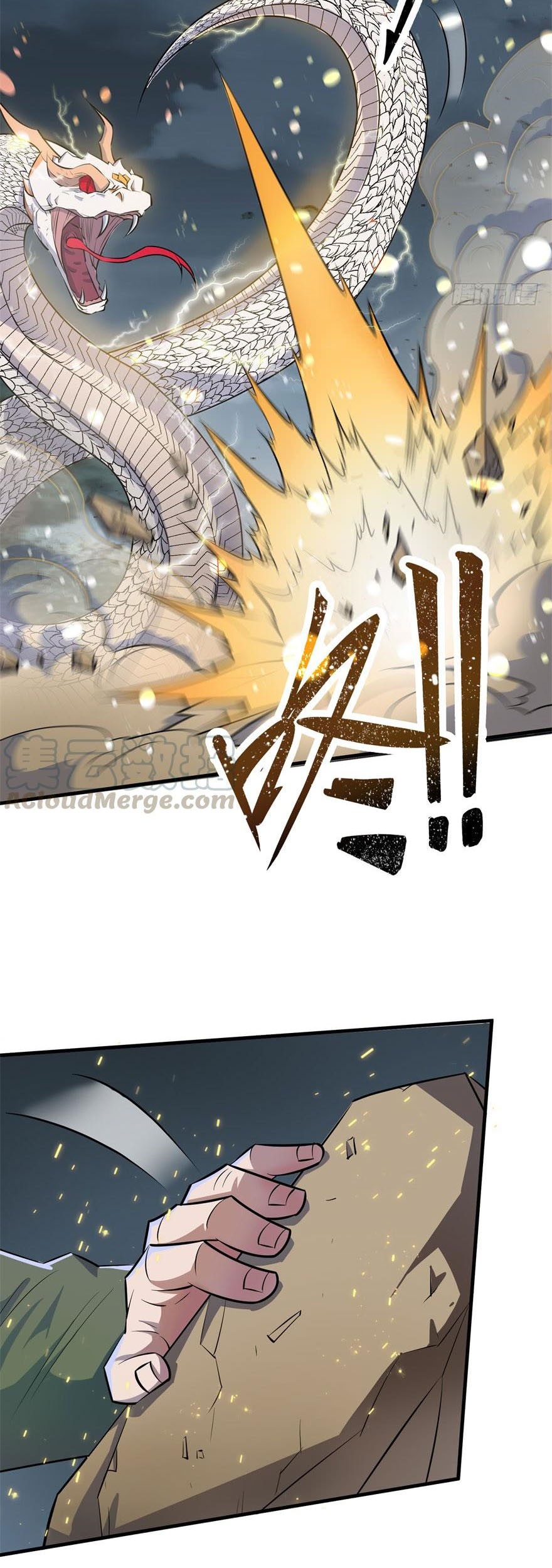 The Hunter Chapter 129 Gambar 6