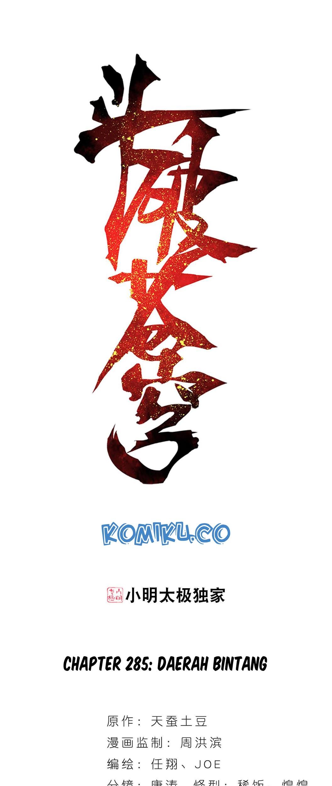 Baca Komik Battle Through the Heavens Chapter 285 Gambar 1